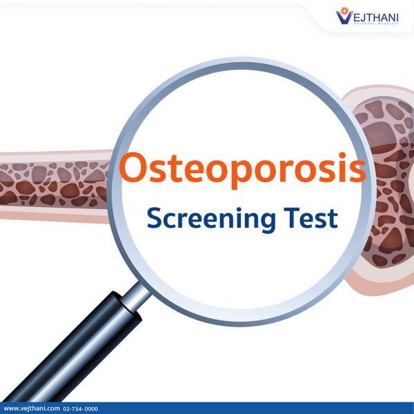 Osteoporosis Screening Test - Vejthani Hospital