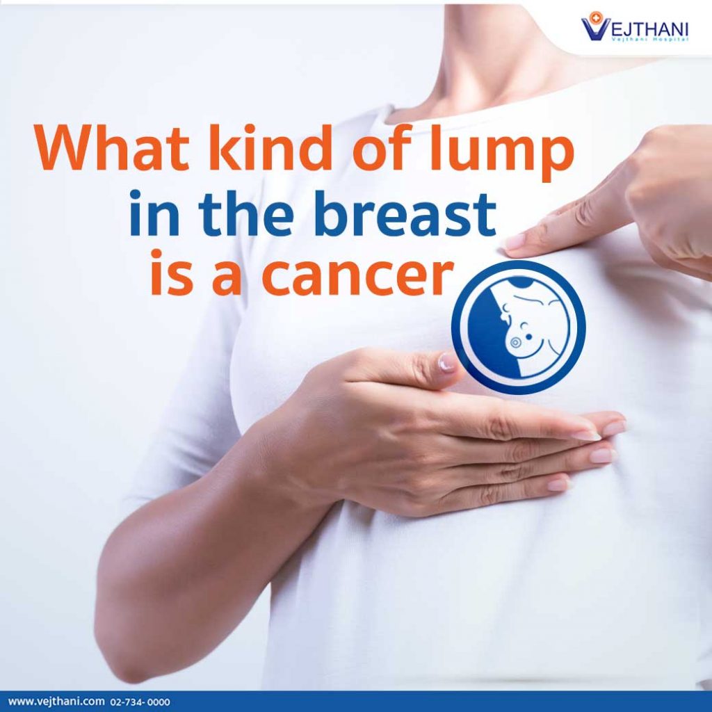 What Kind Of Lump In The Breast Is A Cancer 