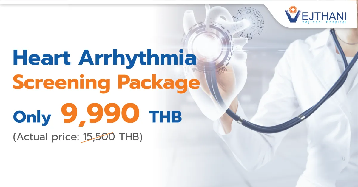 Heart Arrhythmia Screening package