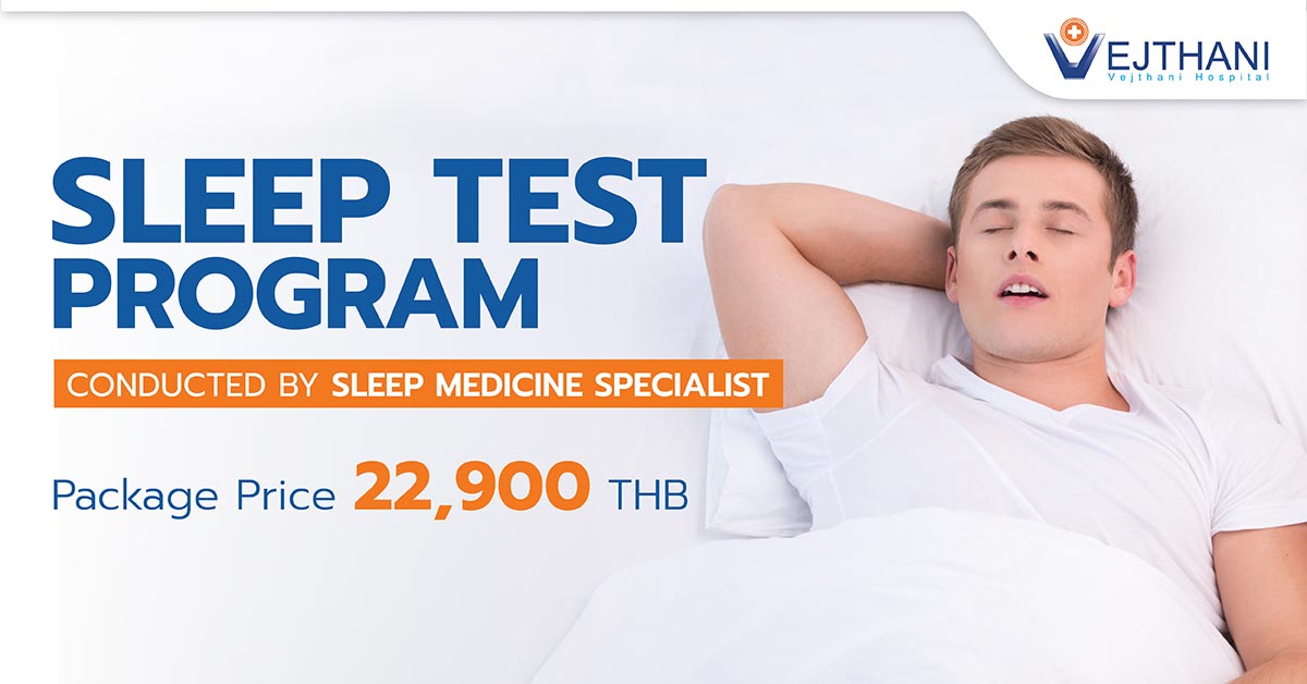 Sleep Test Program