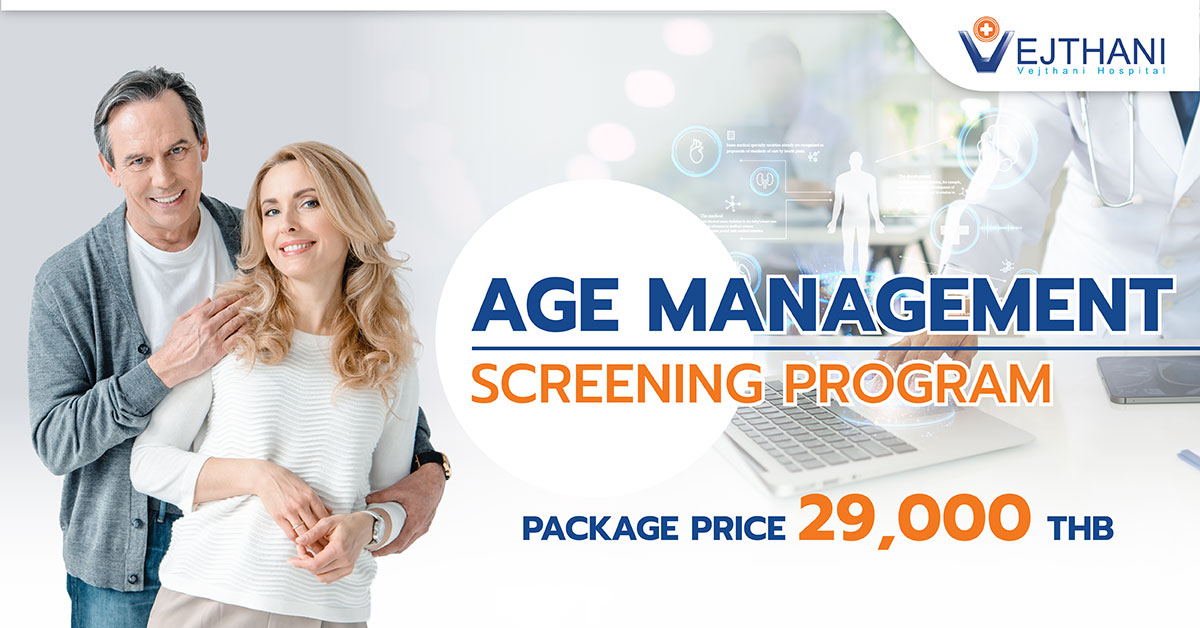 Age Management Screening Program