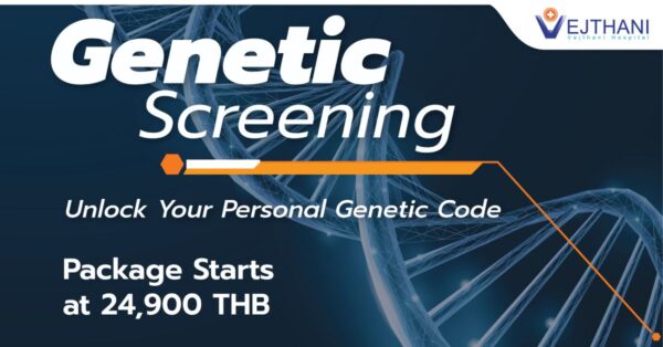 Genetic Testing, Genetic Premium Health Screening, Genetic Lifestyle Screening, Analysis of genes in the DNA, Personal Genetic Code