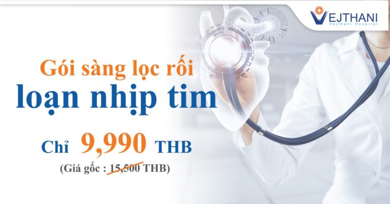 A promotional poster for the heart arrhythmia screening package from Vejthani Hospital. The special offer is priced at 9,990 THB (discounted from 15,500 THB)